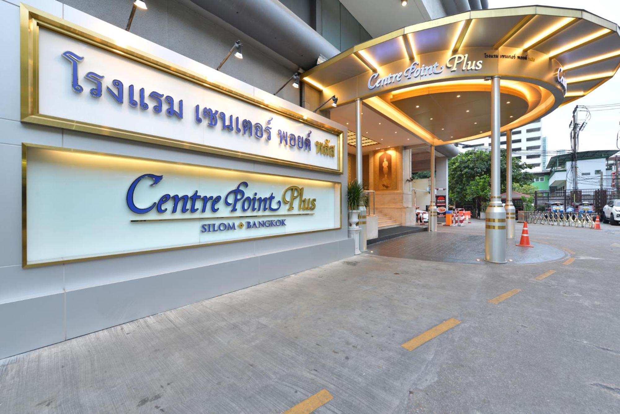 Centre Point Plus Hotel Silom - Newly Renovated Бангкок Экстерьер фото